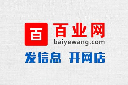 0725_乌鲁木齐工商营业执照代办,乌鲁木齐工